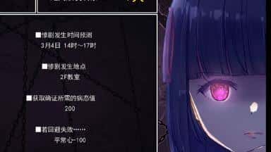 游戏截图2