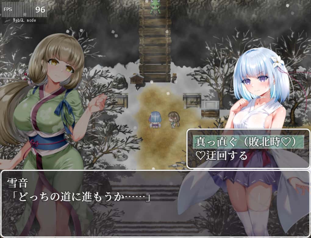 雪音の仇討ち物語 | 中文官方最新版